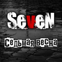 Seven