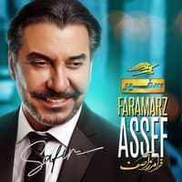 Faramarz Assef