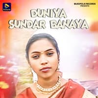 Duniya Sundar Banaya