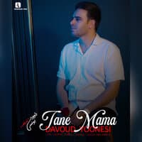 Tane Mama