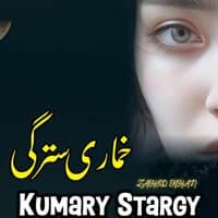 Kumary Stargy