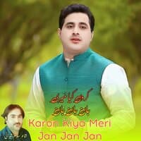 Karon Kiya Meri Jan Jan Jan