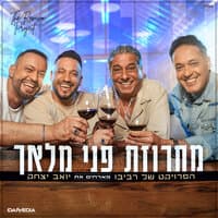 מחרוזת פני מלאך