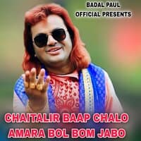 CHAITALIR BAAP CHALO AMARA BOL BOM JABO