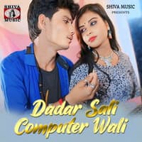 Dadar Sali Computer Wali