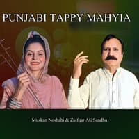 Punjabi Tappy Mahyia