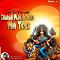 CHARAN PADE JO AAJ MAA TERI MAA DURGA BHAJAN