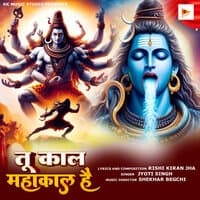 Tu Kal Mahakal Hai