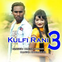 Kulfi Rani 3