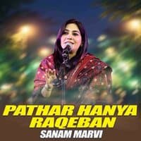 Pathar Hanya Raqeban