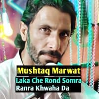 Laka Che Rond Somra Ranra Khwaha Da