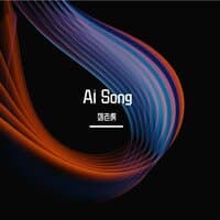 Ai Song