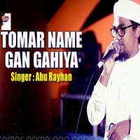 Tomar Name Gan Gahiya