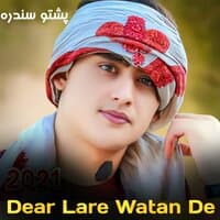 Dear Lare Watan De