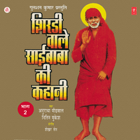 Shirdi Wale Sai Baba Ki Kahani Vol-2