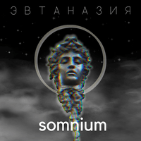 Somnium