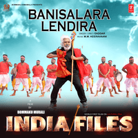 Banisalara Lendira (From "India Files")