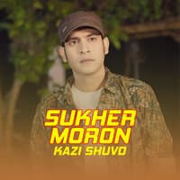 Sukher Moron