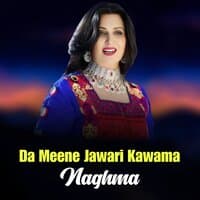 Da Meene Jawari Kawama