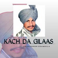 Kach da Gilaas