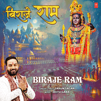 Biraje Ram