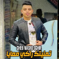 Cheb Nasro Sghir