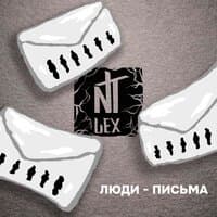 Nt Lex