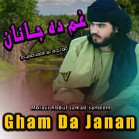 Gham Da Janan