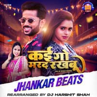 Kai Go Marad Rakhbu Jhankar Beats