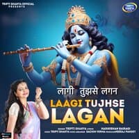 Laagi Tujhse Lagan