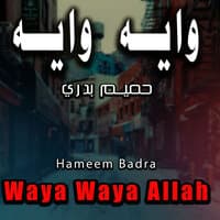 Waya Waya Allah