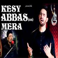 Kesay Abbas A.S.