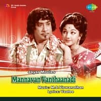 Kaathal Raajiyam (From "Mannavan Vanthaanadi") - Single