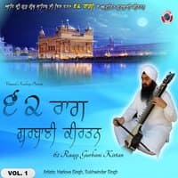 62 Raags Gurbani Kirtan, Vol.1