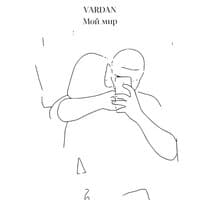 Vardan