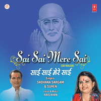 Sai Sai Mere Sai