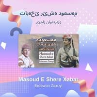 Masoud e Shere Xabat