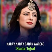 Naray Naray Baran Warege