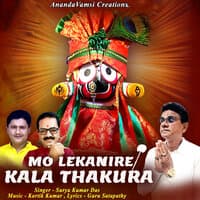 Mo Lekanire Kala Thakura