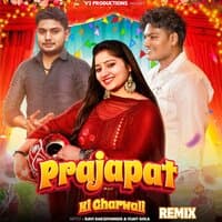 Prajapat Ki Gharwali