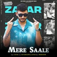 Mere Saale