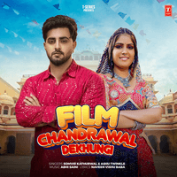 Film Chandrawal Dekhungi