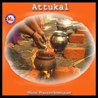 Attukal