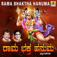 Rama Bhaktha Hanuma