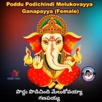 Poddu Podichindi Melukovayya Ganapayya