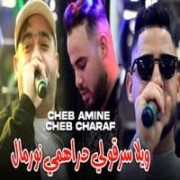 Cheb Amine