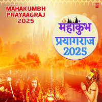 Mahakumbh Prayaagraj 2025