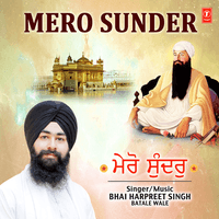 Mero Sunder