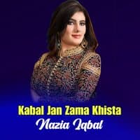 Kabal Jan Zama Khista