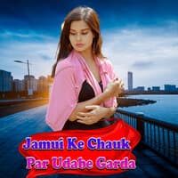 Jamui Ke Chauk Par Udabe Garda